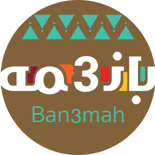 Ban3mah Logo