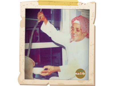 مؤسسي بانعمه